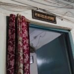 स्वच्छता पर्यवेक्षकों की राज्य कार्यालय से एक दिवसीय ऑनलाइन प्रशिक्षण